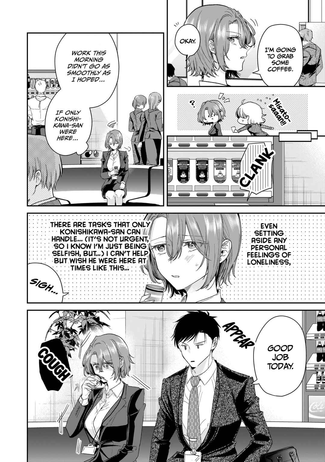 Misato-san wa Amasugi Joushi ni Chotto Kibishii Chapter 27 - Page 10