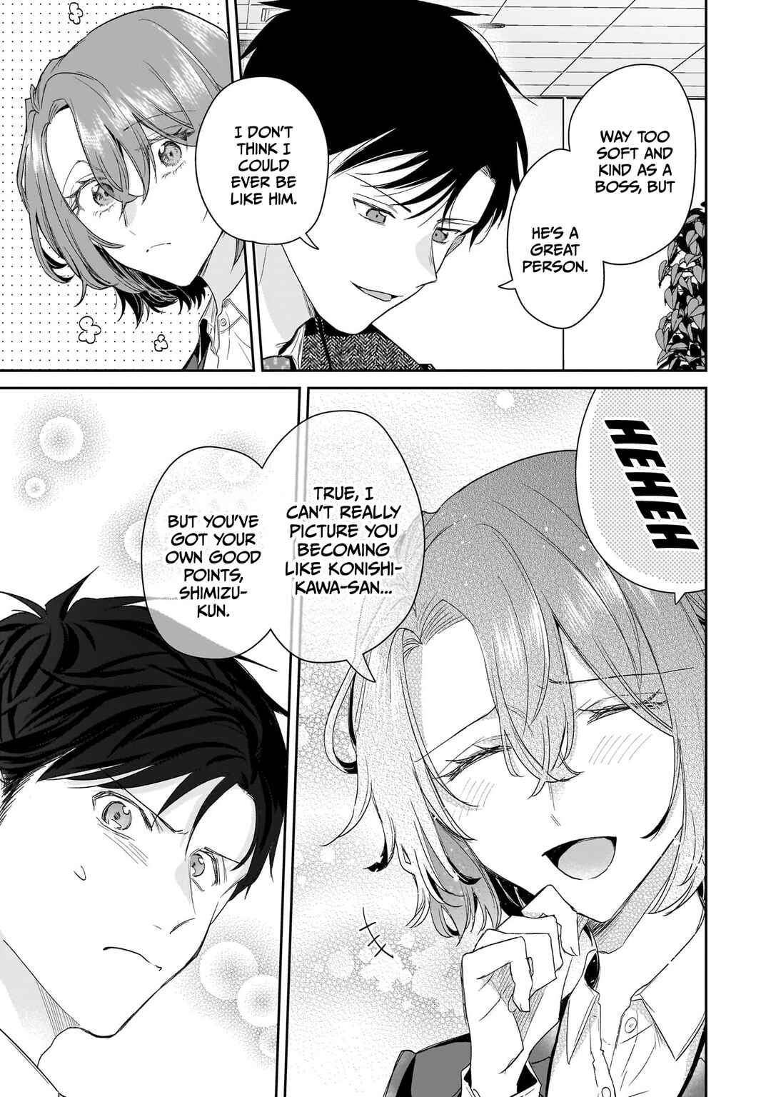 Misato-san wa Amasugi Joushi ni Chotto Kibishii Chapter 27 - Page 19