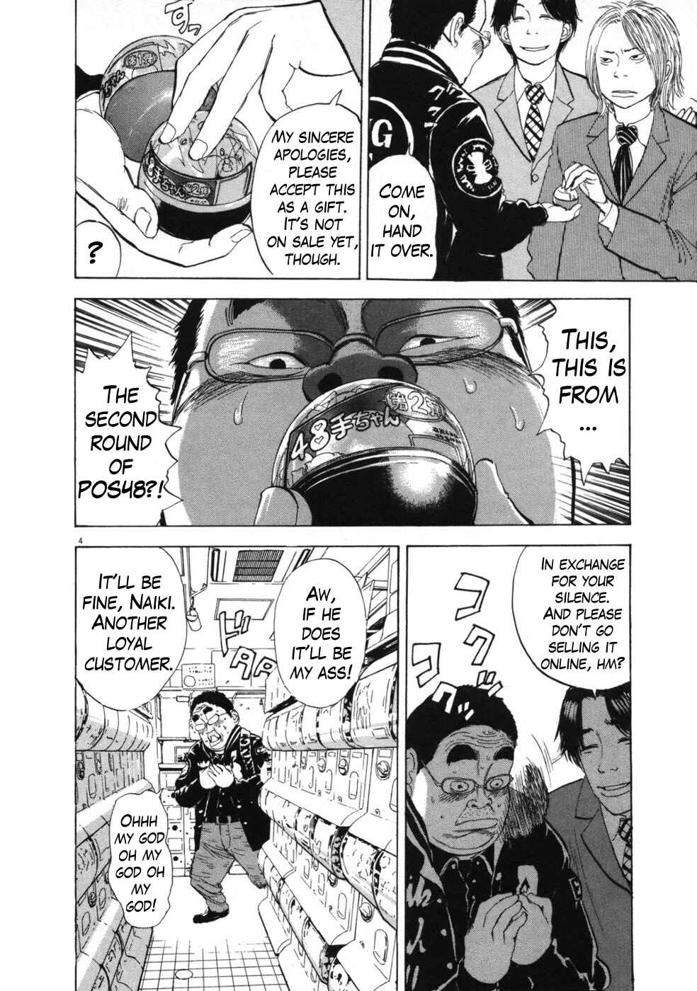 Boys on the Run Chapter 39 - Page 4