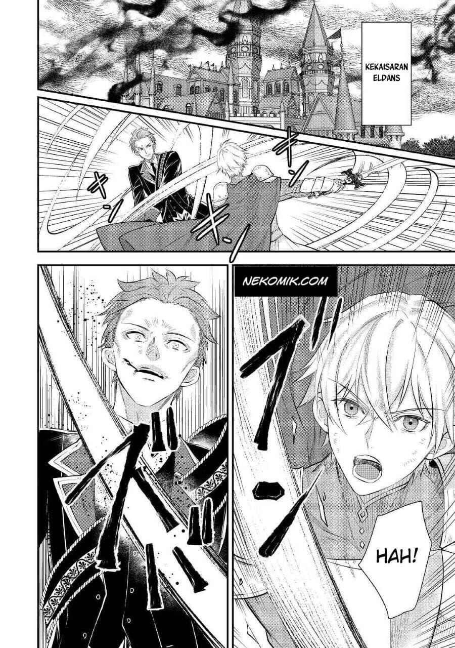 Tensei Babaa wa Misugosenai! Chapter 1 - Page 3