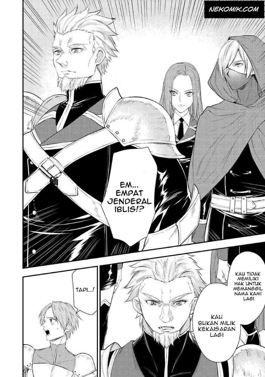 Tensei Babaa wa Misugosenai! Chapter 1 - Page 9