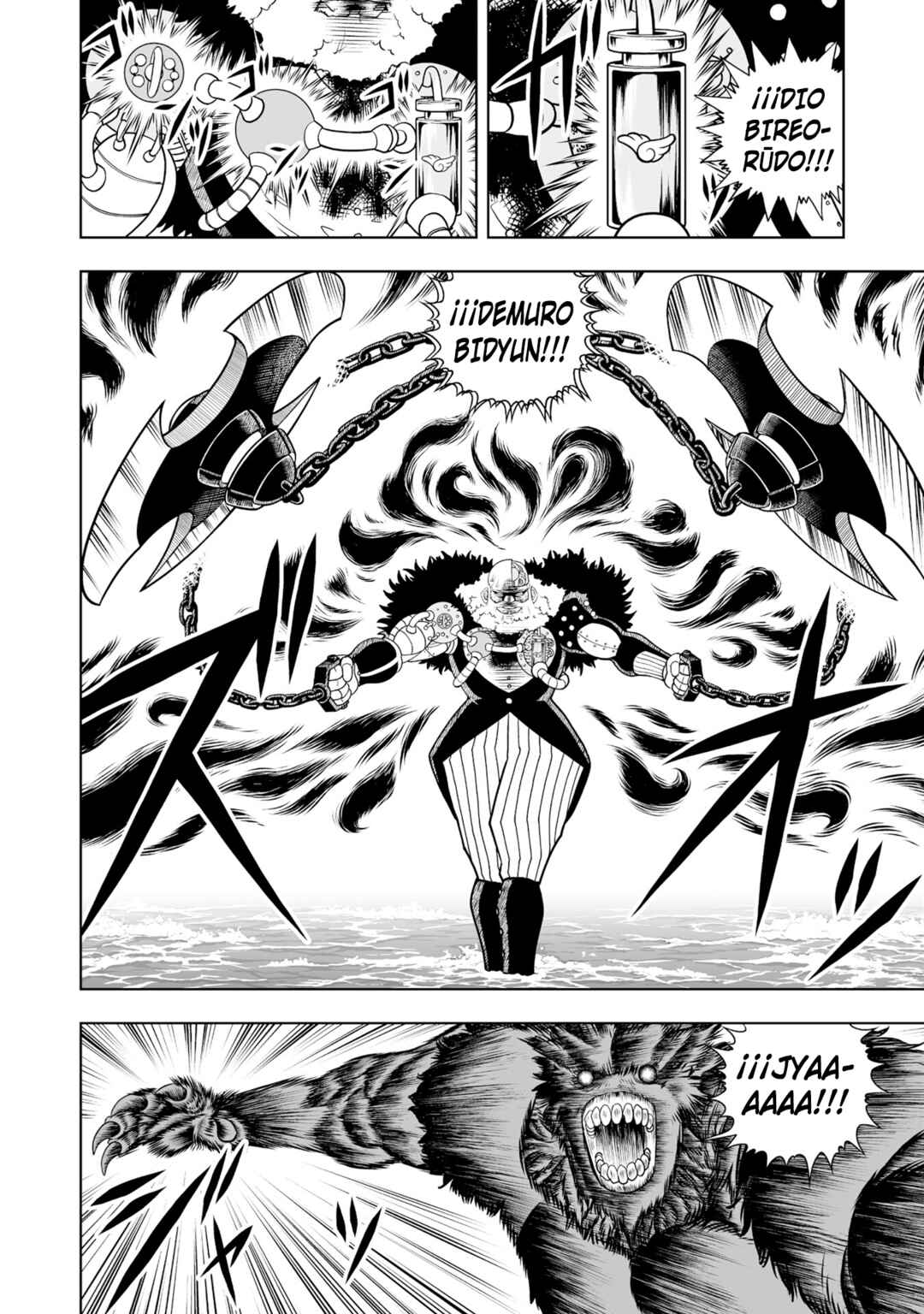 Zatch Bell! 2 Chapter 33 - Page 22