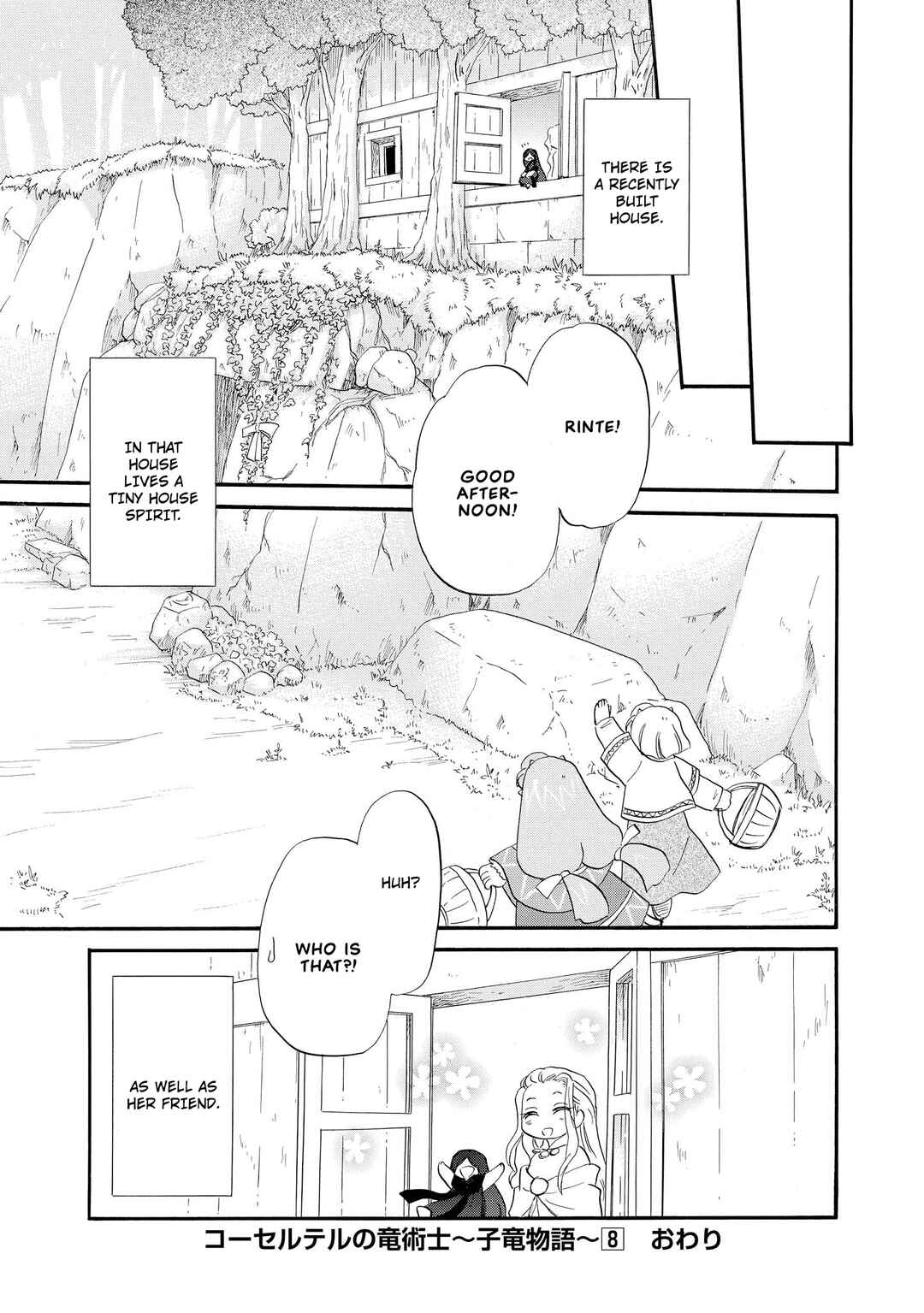The Dragon Mages of Corseltel ~The Tale of the Dragon Children~ Chapter 62 - Page 14