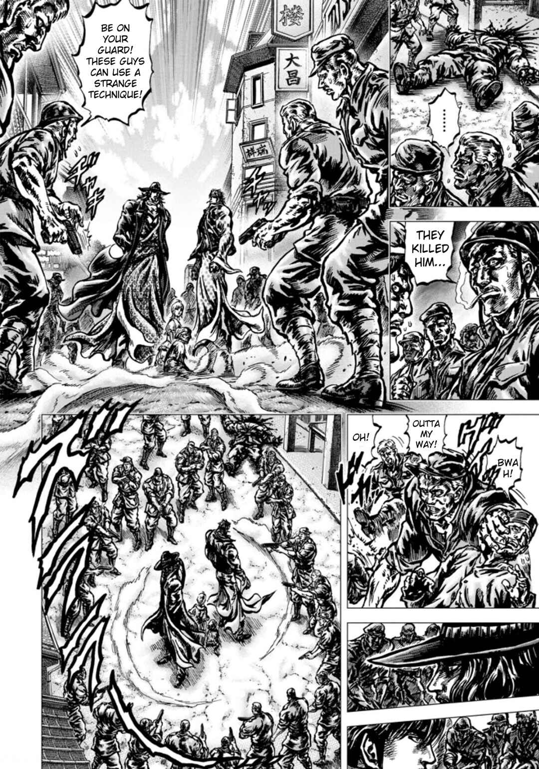 Souten no Ken - Re:Genesis Chapter 2 - Page 22