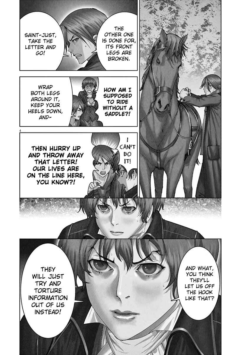 Dai-3 no Gideon Chapter 7 - Page 2