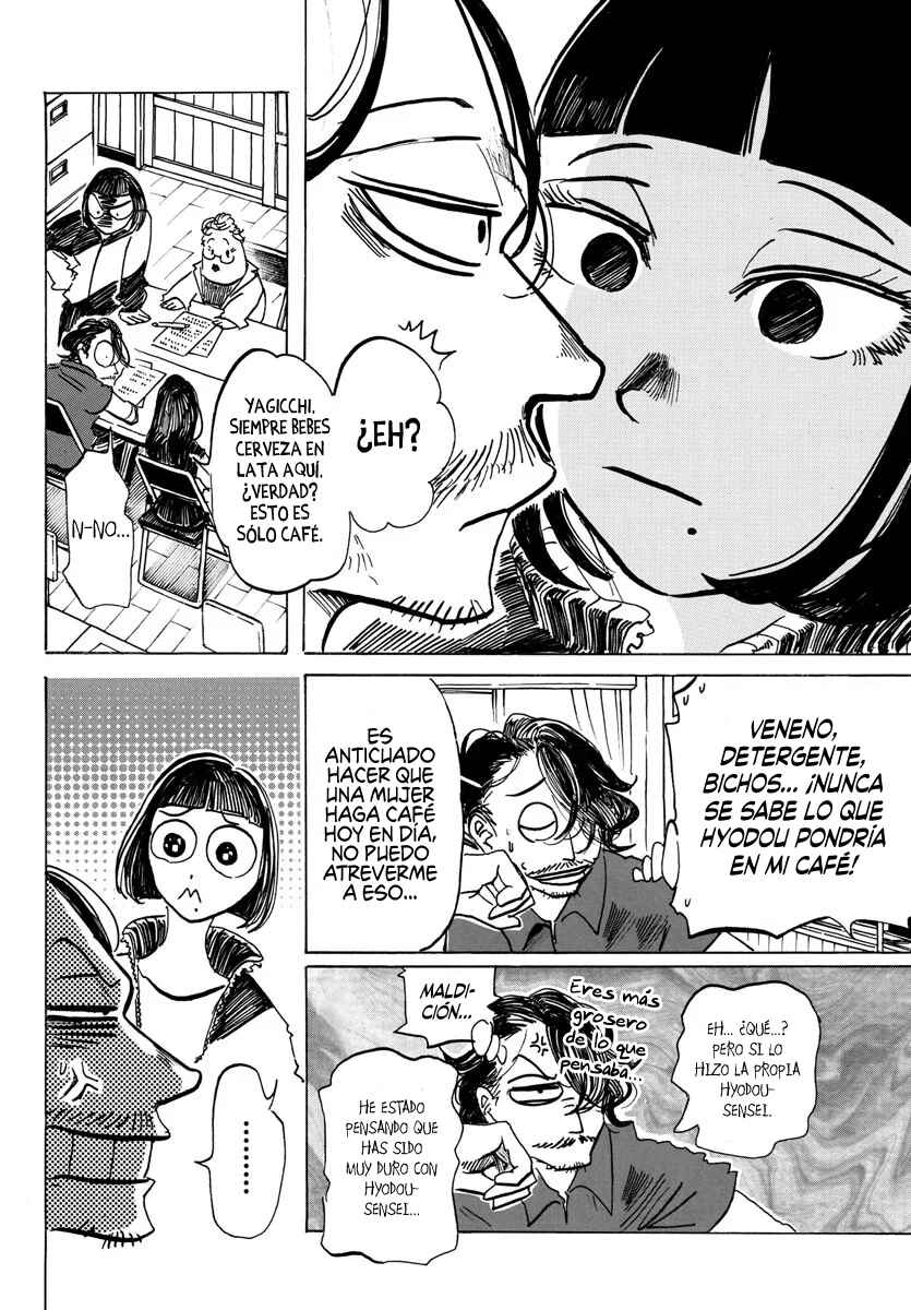 SANDA Chapter 56 - Page 3