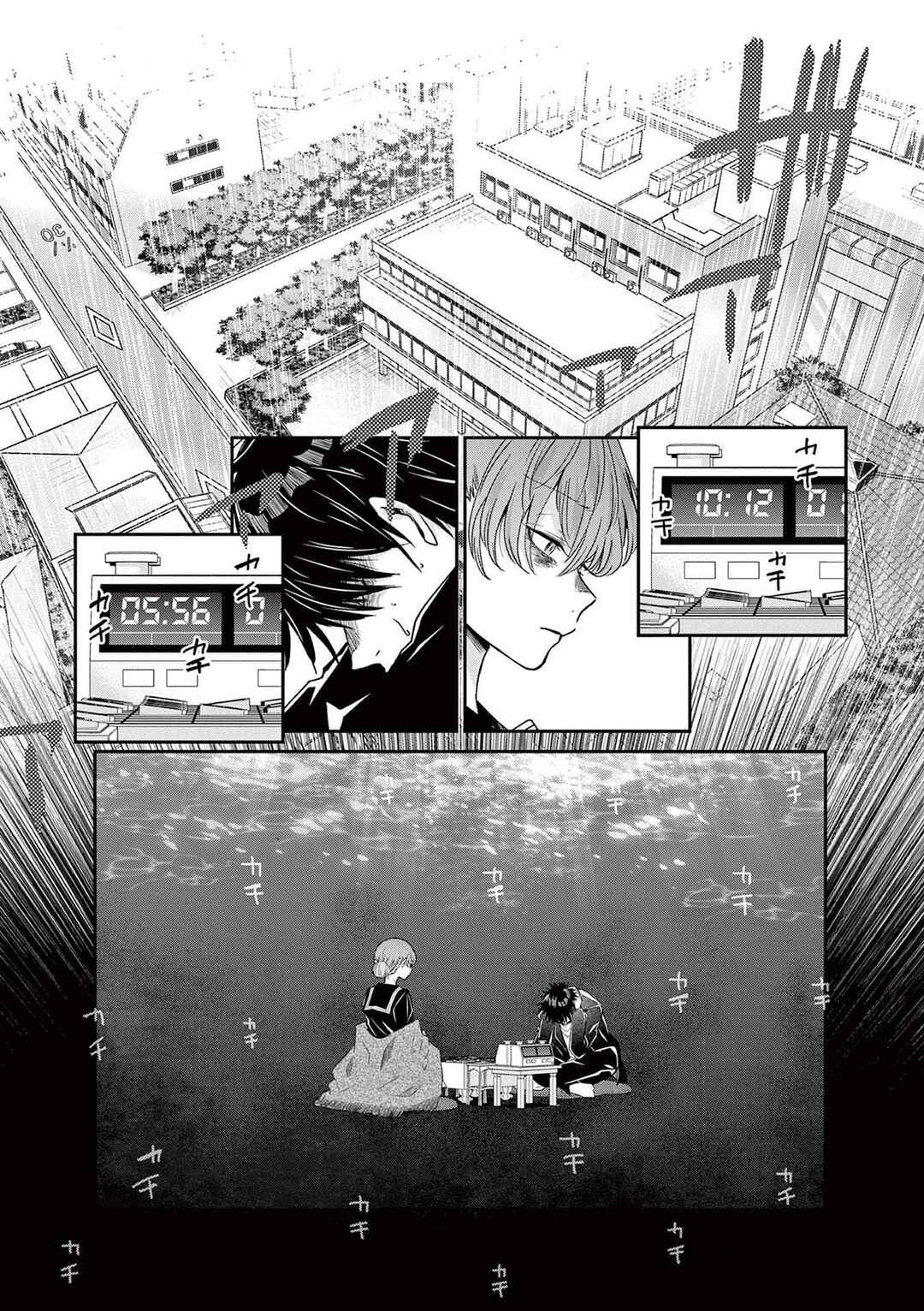 Eisei Otome no Tatakaikata Chapter 56 - Page 1