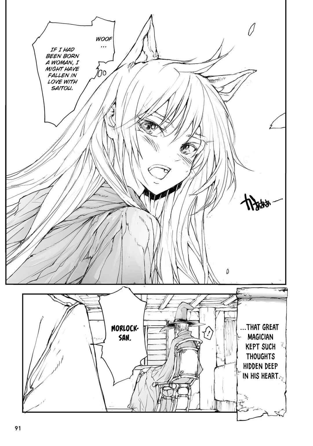 Benriya Saitou-san, Isekai ni Iku Chapter 95 - Page 5