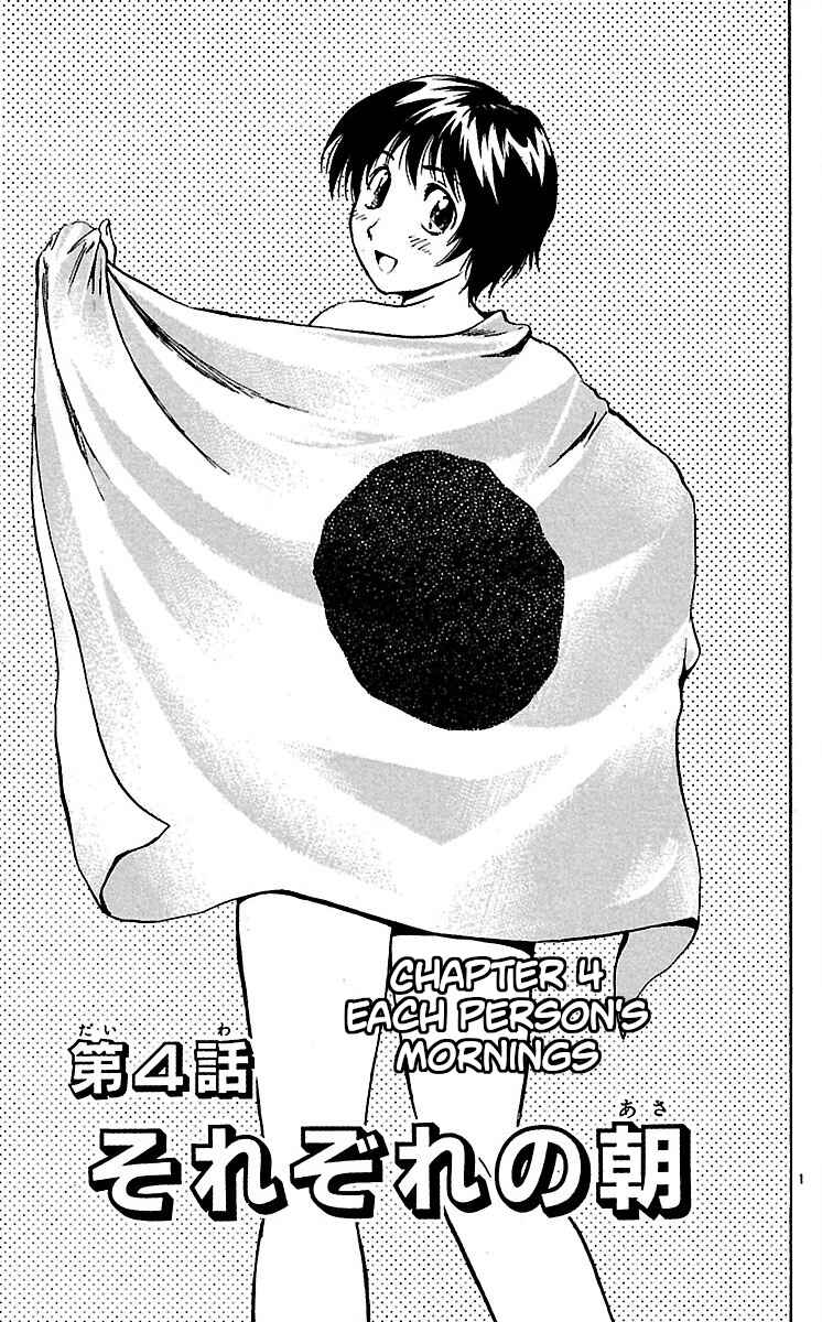 Major Chapter 581 - Page 1