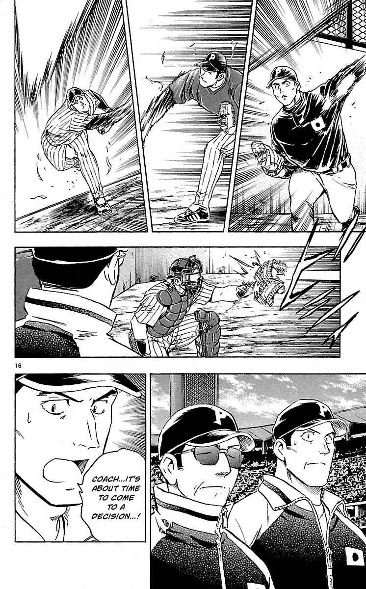 Major Chapter 581 - Page 16