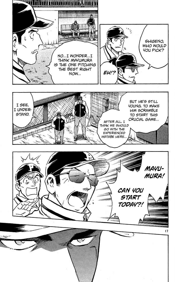 Major Chapter 581 - Page 17