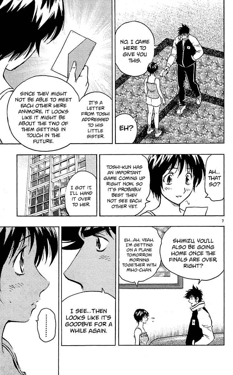Major Chapter 581 - Page 7