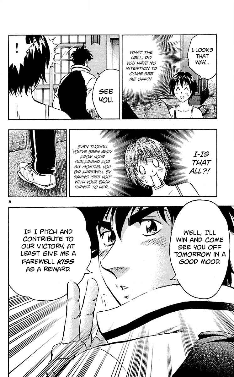 Major Chapter 581 - Page 8