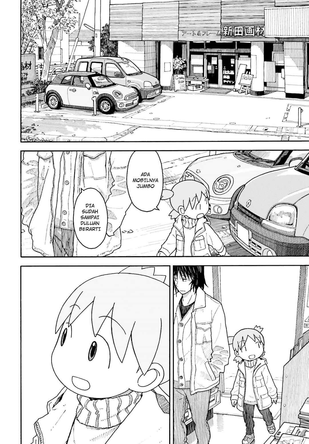 Yotsuba to! Chapter 102 - Page 12