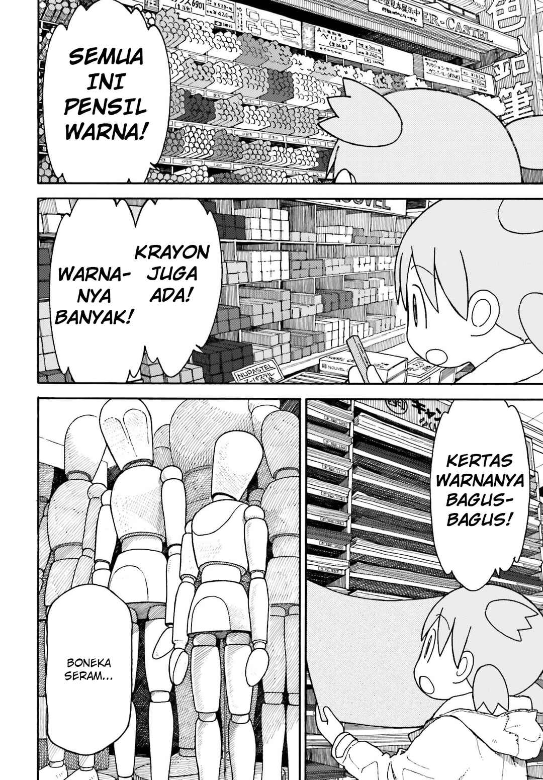 Yotsuba to! Chapter 102 - Page 14