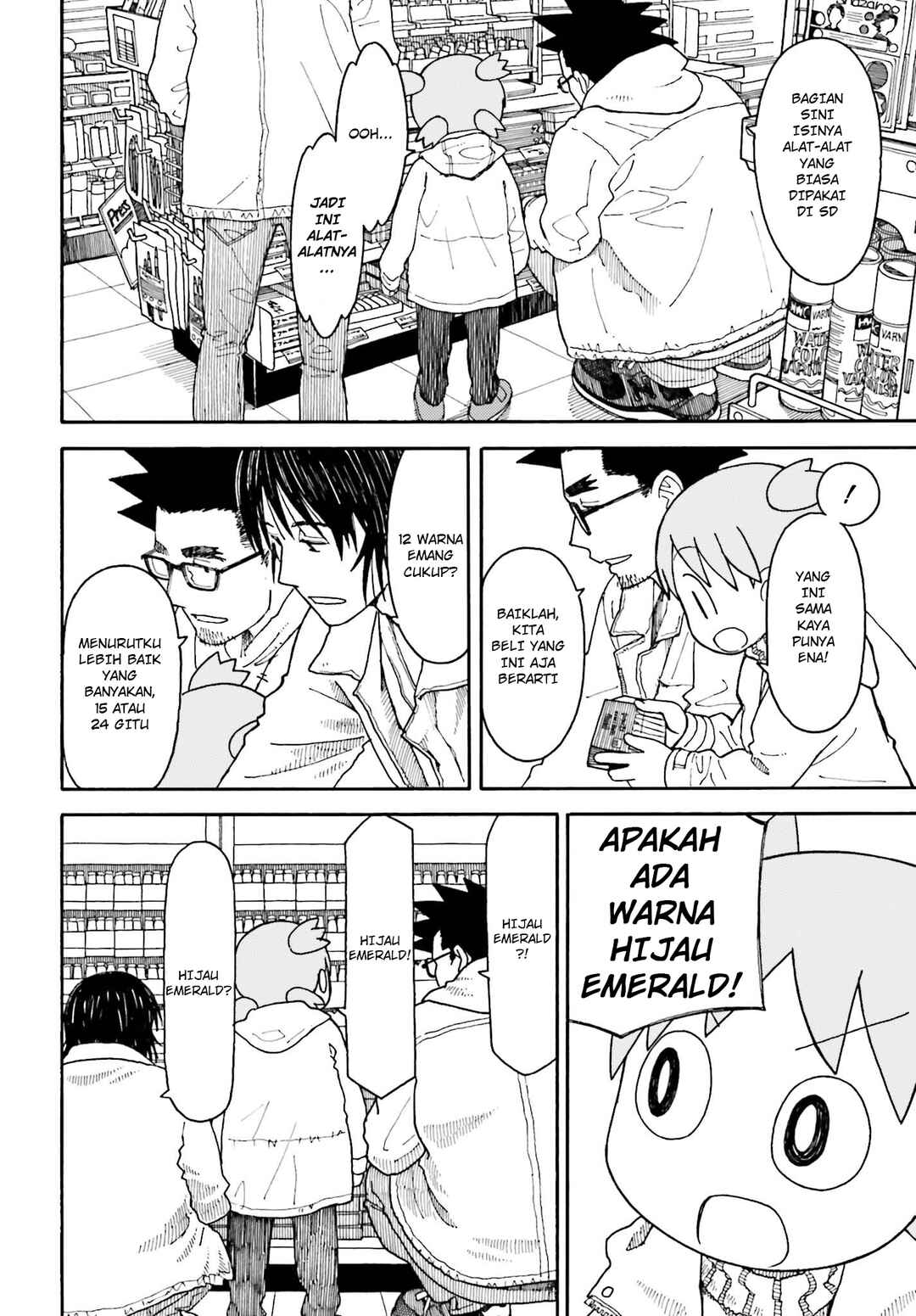 Yotsuba to! Chapter 102 - Page 18
