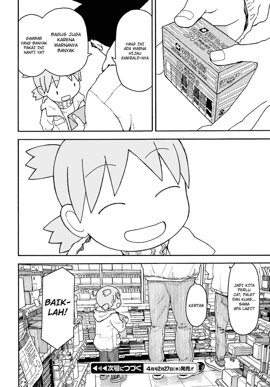 Yotsuba to! Chapter 102 - Page 20