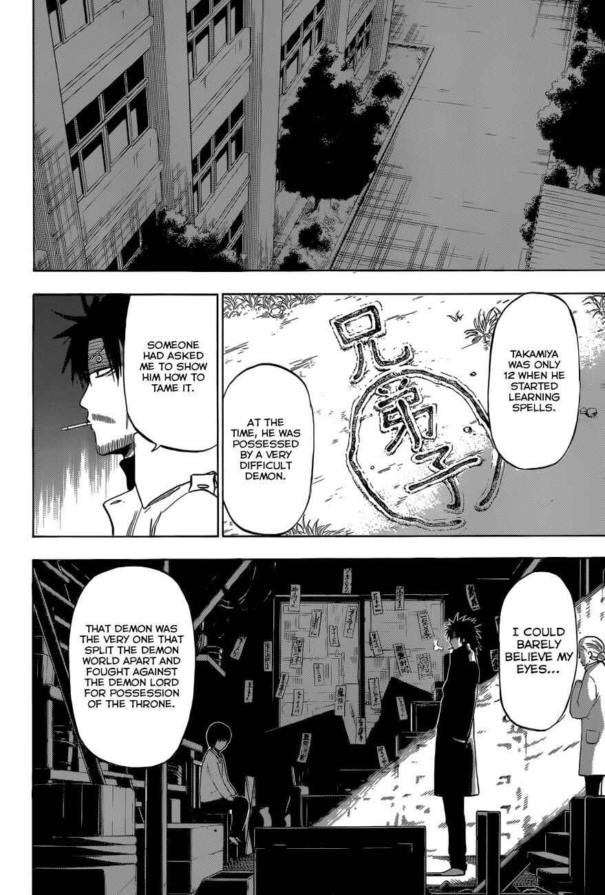 Beelzebub Chapter 206 - Page 14