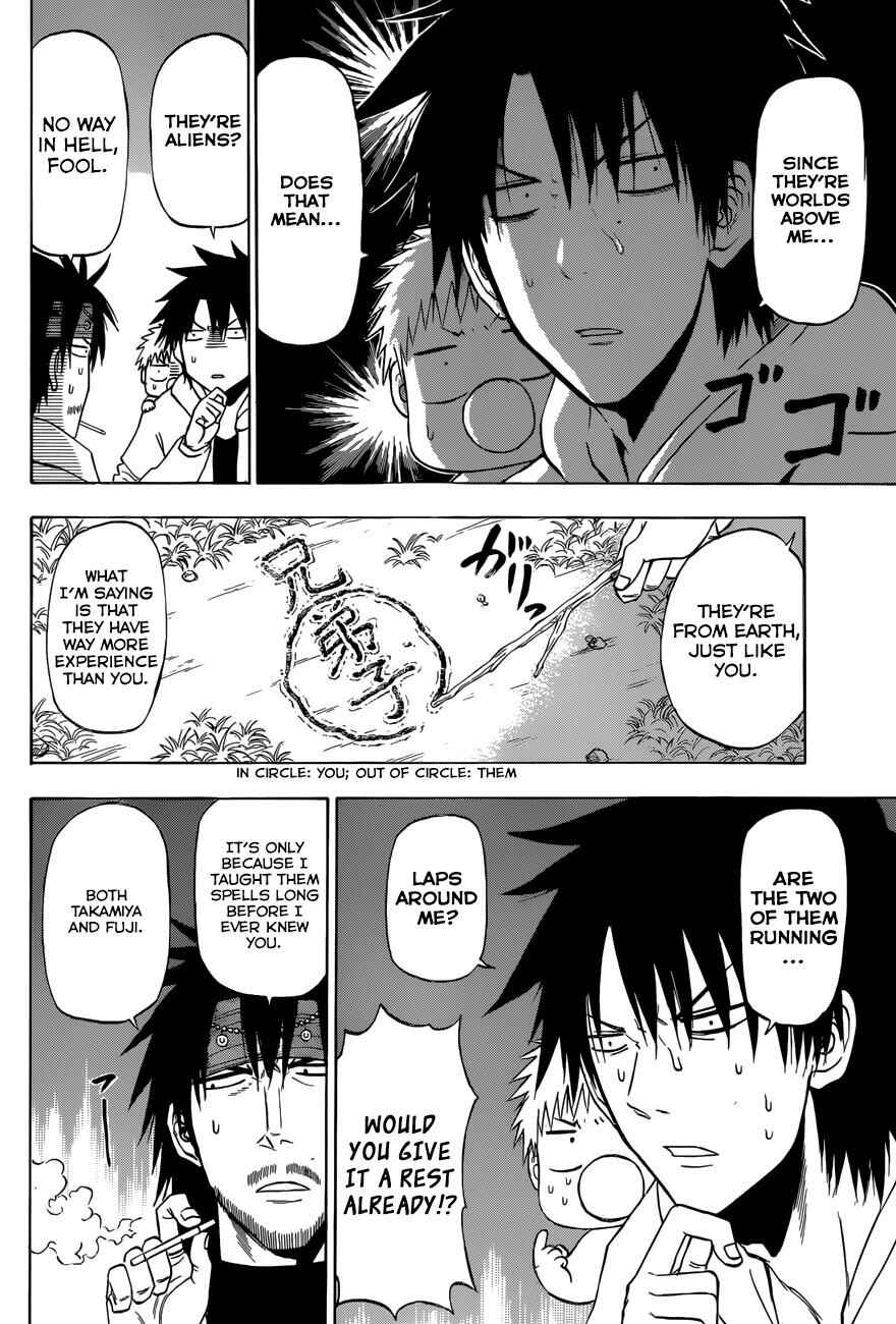 Beelzebub Chapter 206 - Page 3