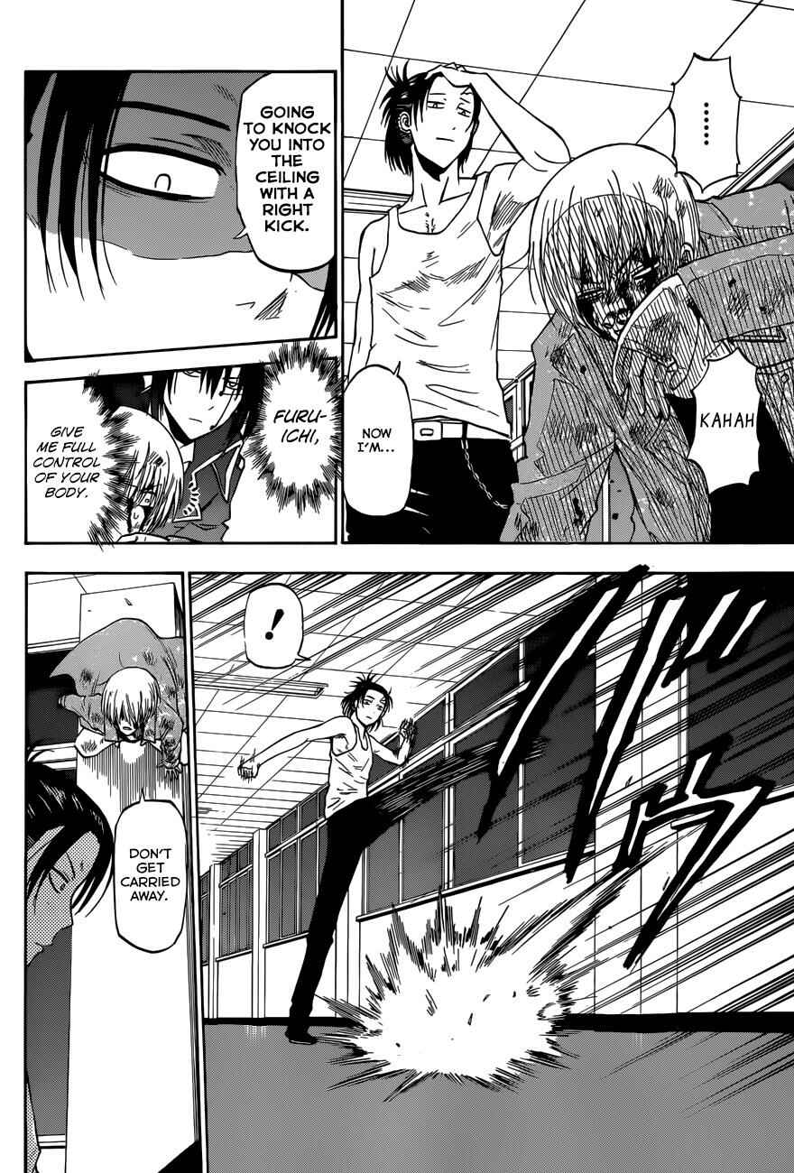 Beelzebub Chapter 206 - Page 7