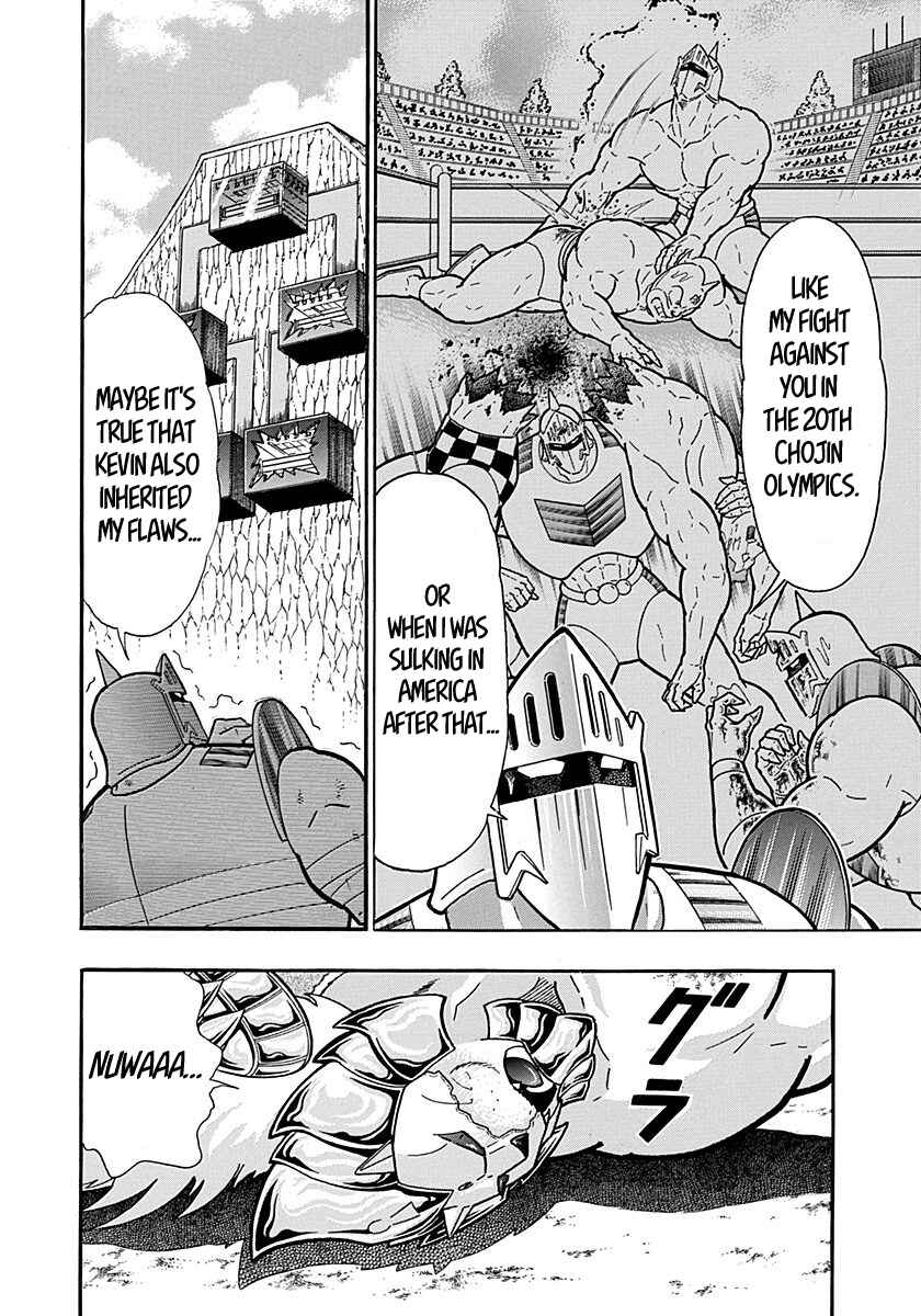 Kinnikuman II-Sei: Ultimate Chojin Tag Arc Chapter 295 - Page 10