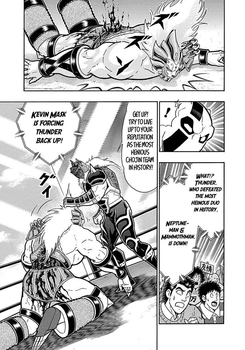 Kinnikuman II-Sei: Ultimate Chojin Tag Arc Chapter 295 - Page 11