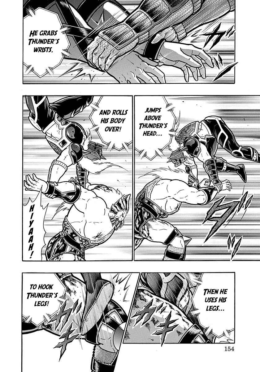 Kinnikuman II-Sei: Ultimate Chojin Tag Arc Chapter 295 - Page 12