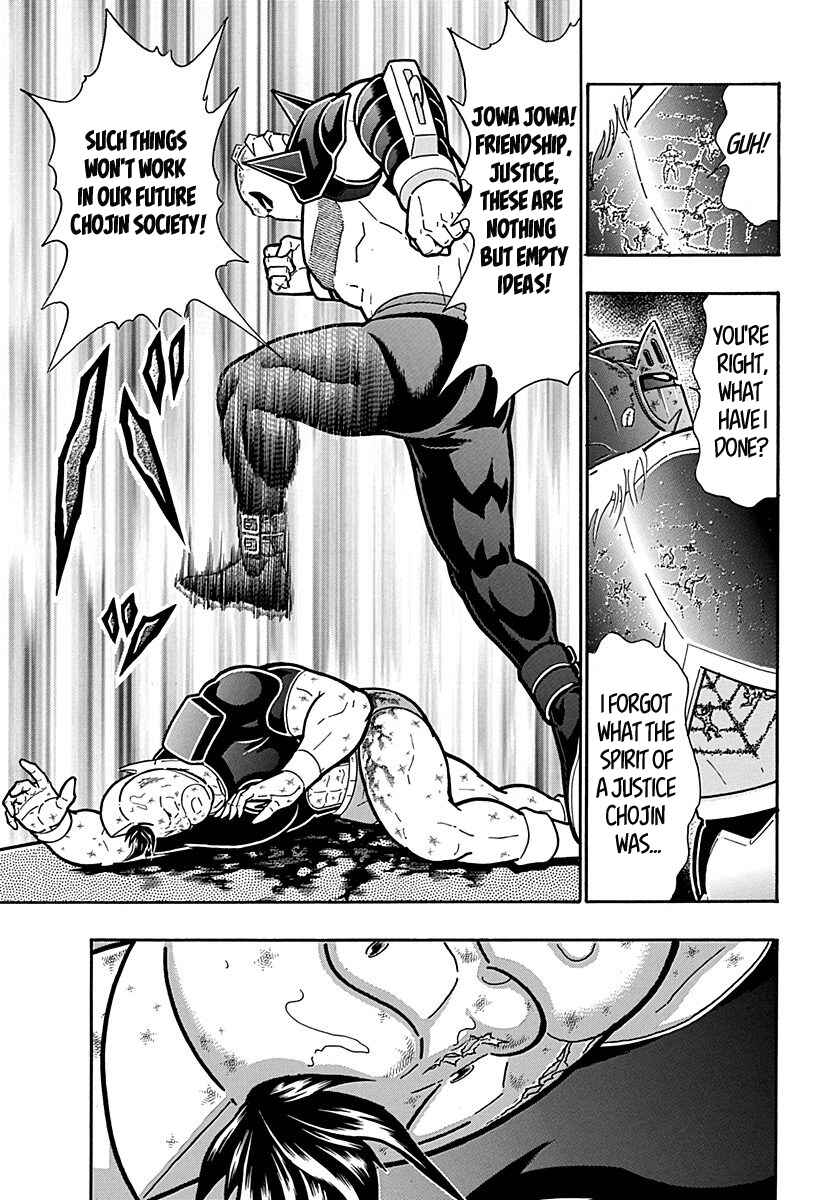 Kinnikuman II-Sei: Ultimate Chojin Tag Arc Chapter 295 - Page 19