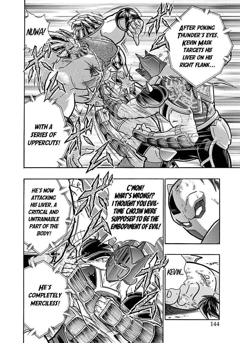 Kinnikuman II-Sei: Ultimate Chojin Tag Arc Chapter 295 - Page 2