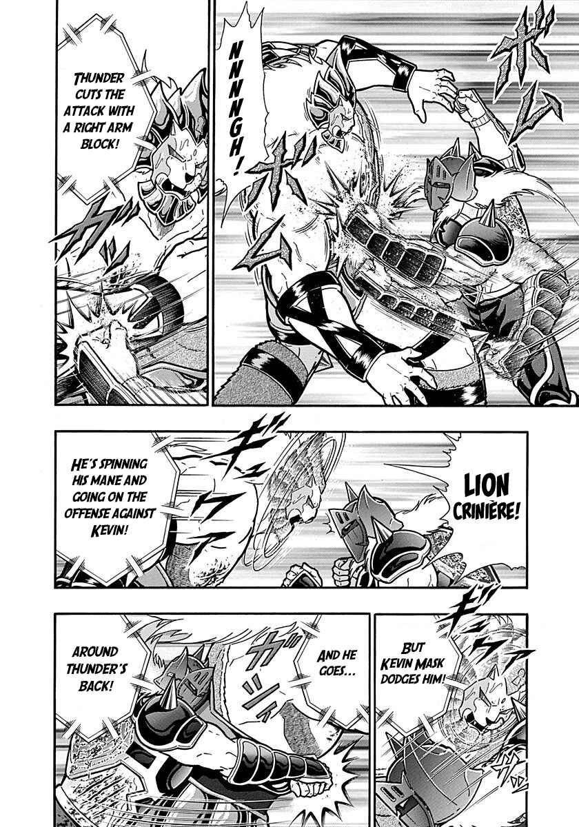 Kinnikuman II-Sei: Ultimate Chojin Tag Arc Chapter 295 - Page 4