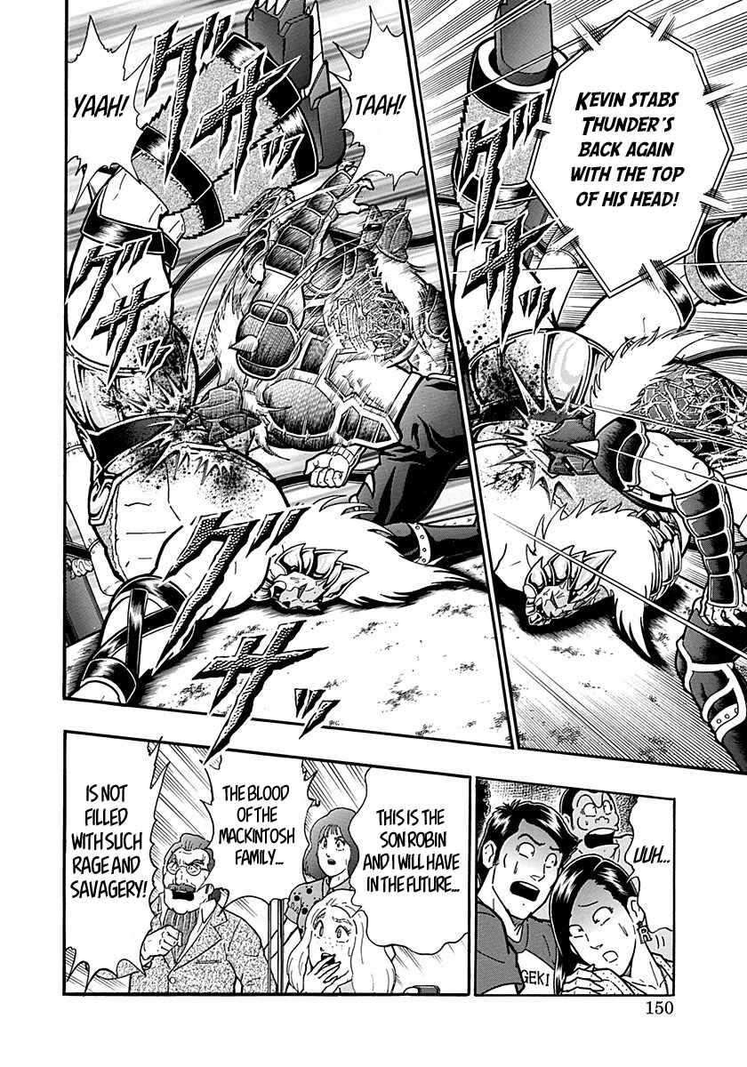 Kinnikuman II-Sei: Ultimate Chojin Tag Arc Chapter 295 - Page 8