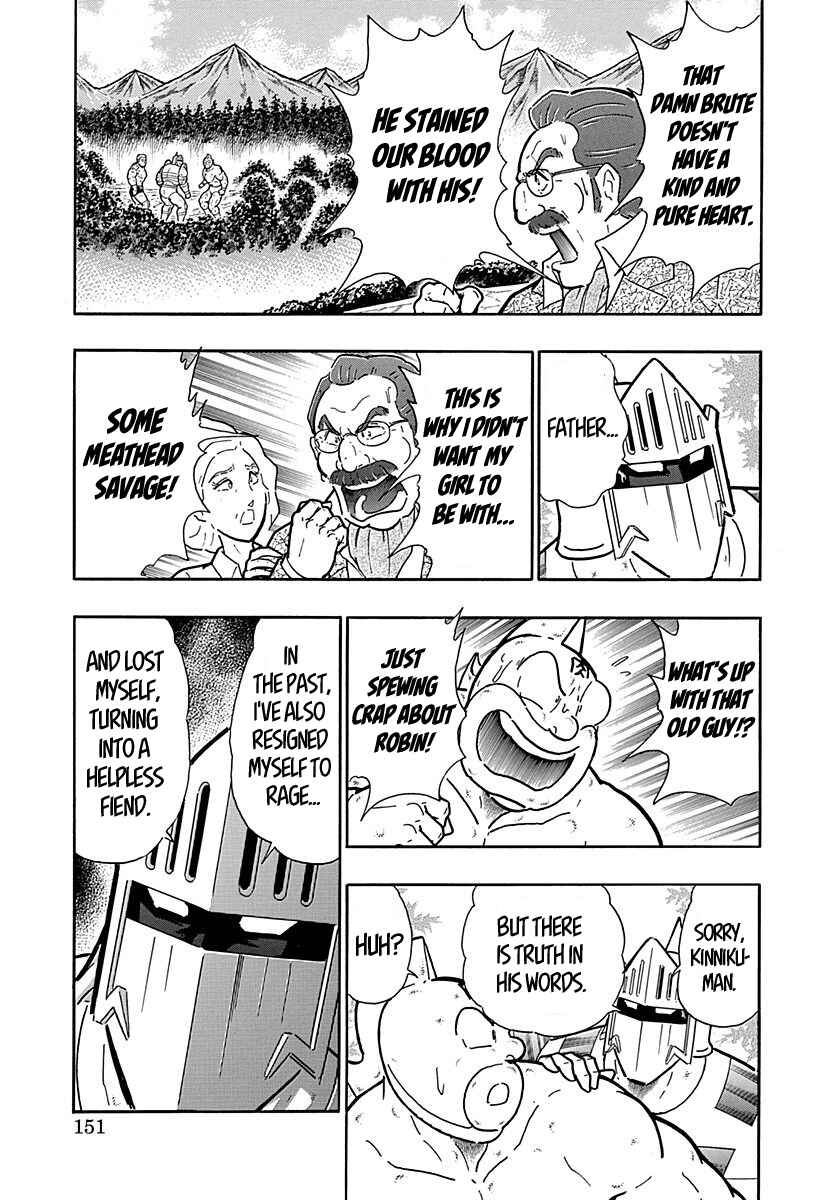 Kinnikuman II-Sei: Ultimate Chojin Tag Arc Chapter 295 - Page 9