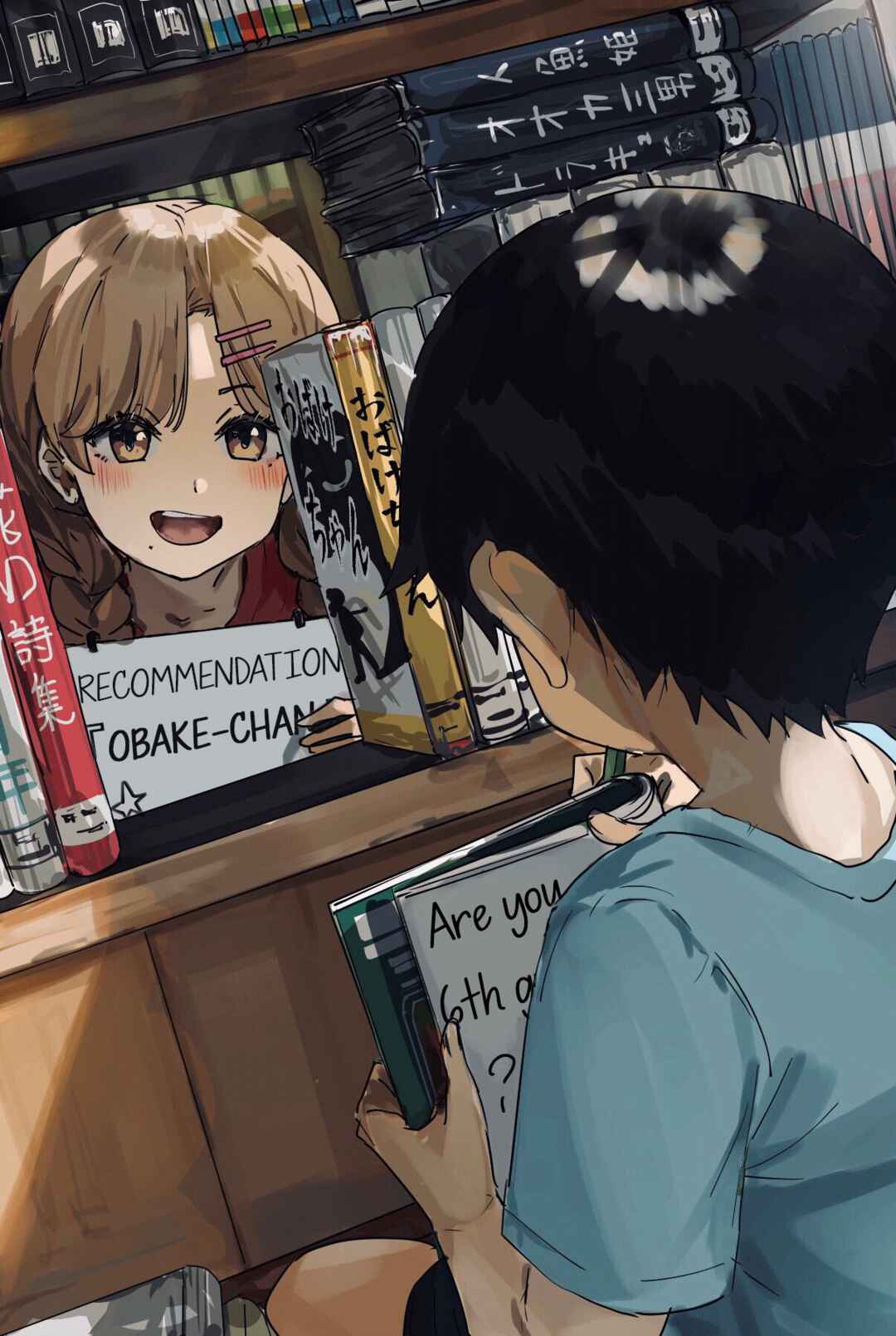 Kaii-san and I Chapter 6 - Page 1