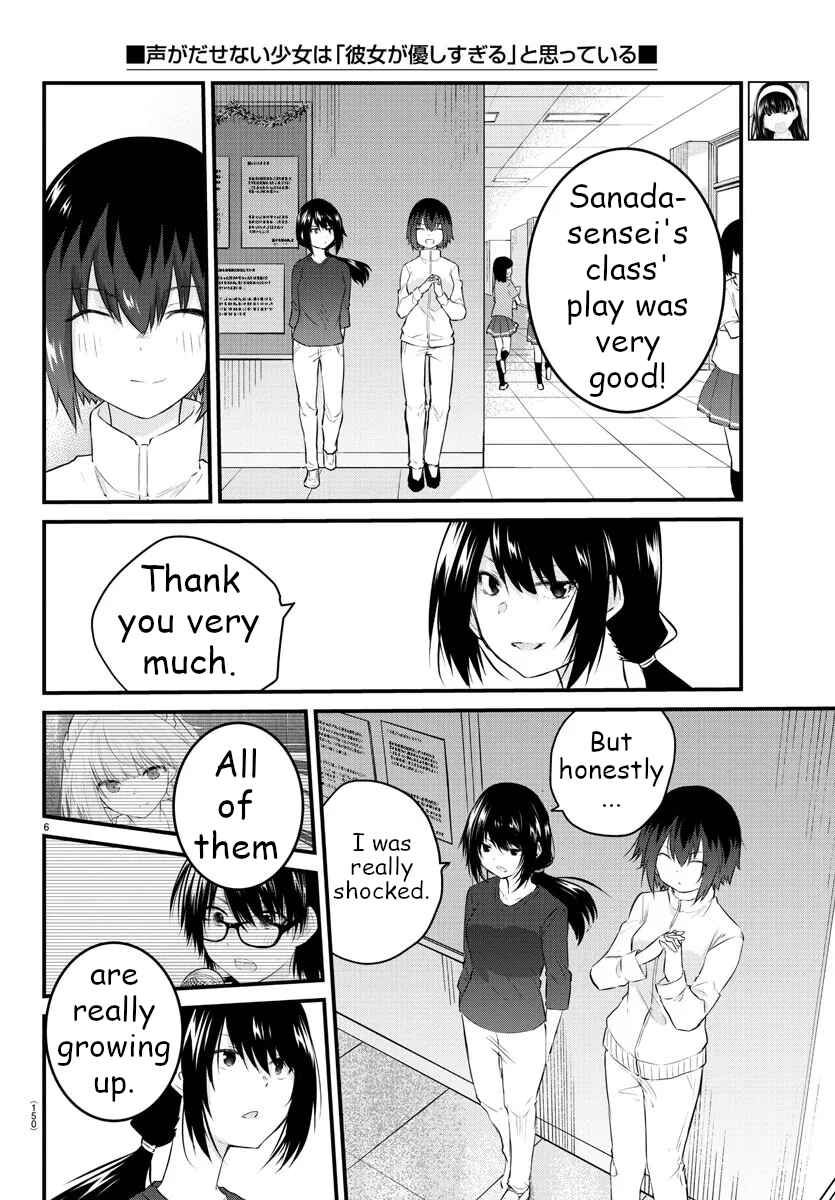Koe ga dasenai Shoujo wa "Kanojo ga Yasashisugiru" to Omotte iru Chapter 60 - Page 6