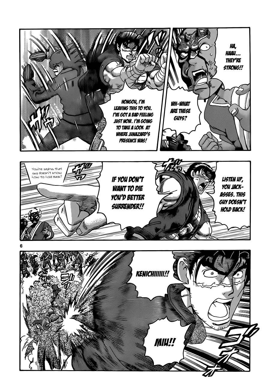Shijou Saikyou no Deshi Kenichi Chapter 458 - Page 6