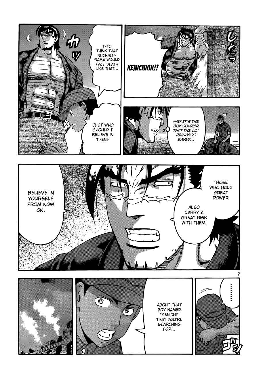 Shijou Saikyou no Deshi Kenichi Chapter 458 - Page 7