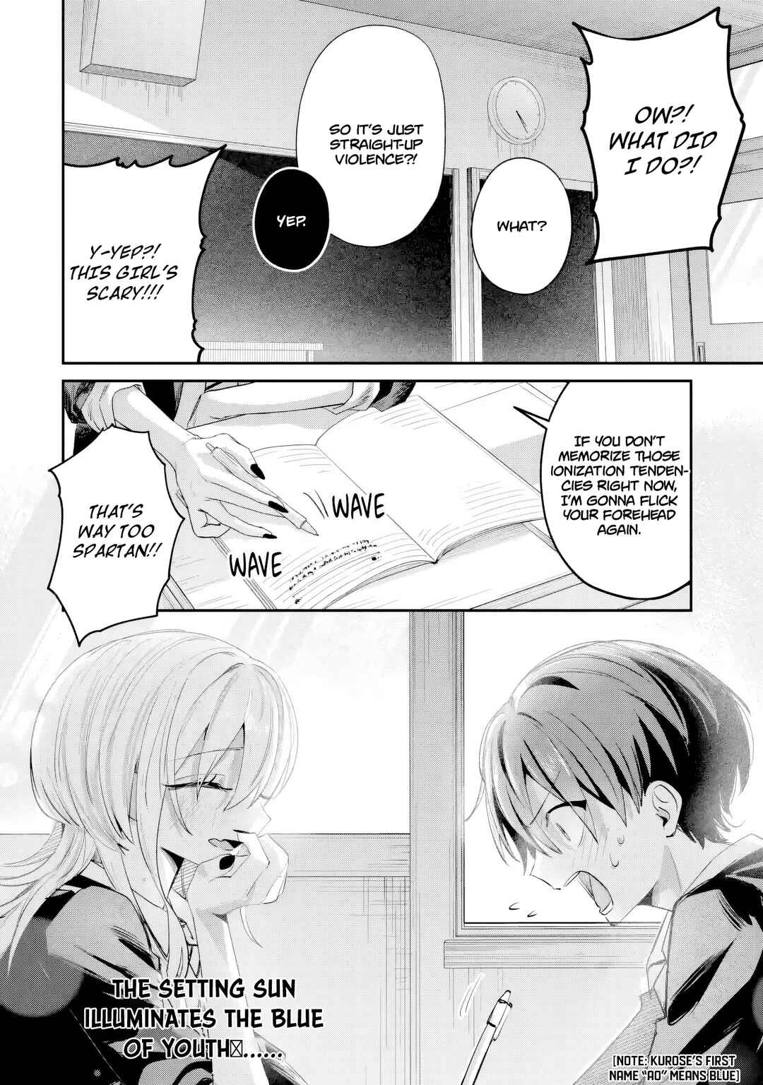 Haimiya-senpai wa Kowakute Kawaii Chapter 23 - Page 15