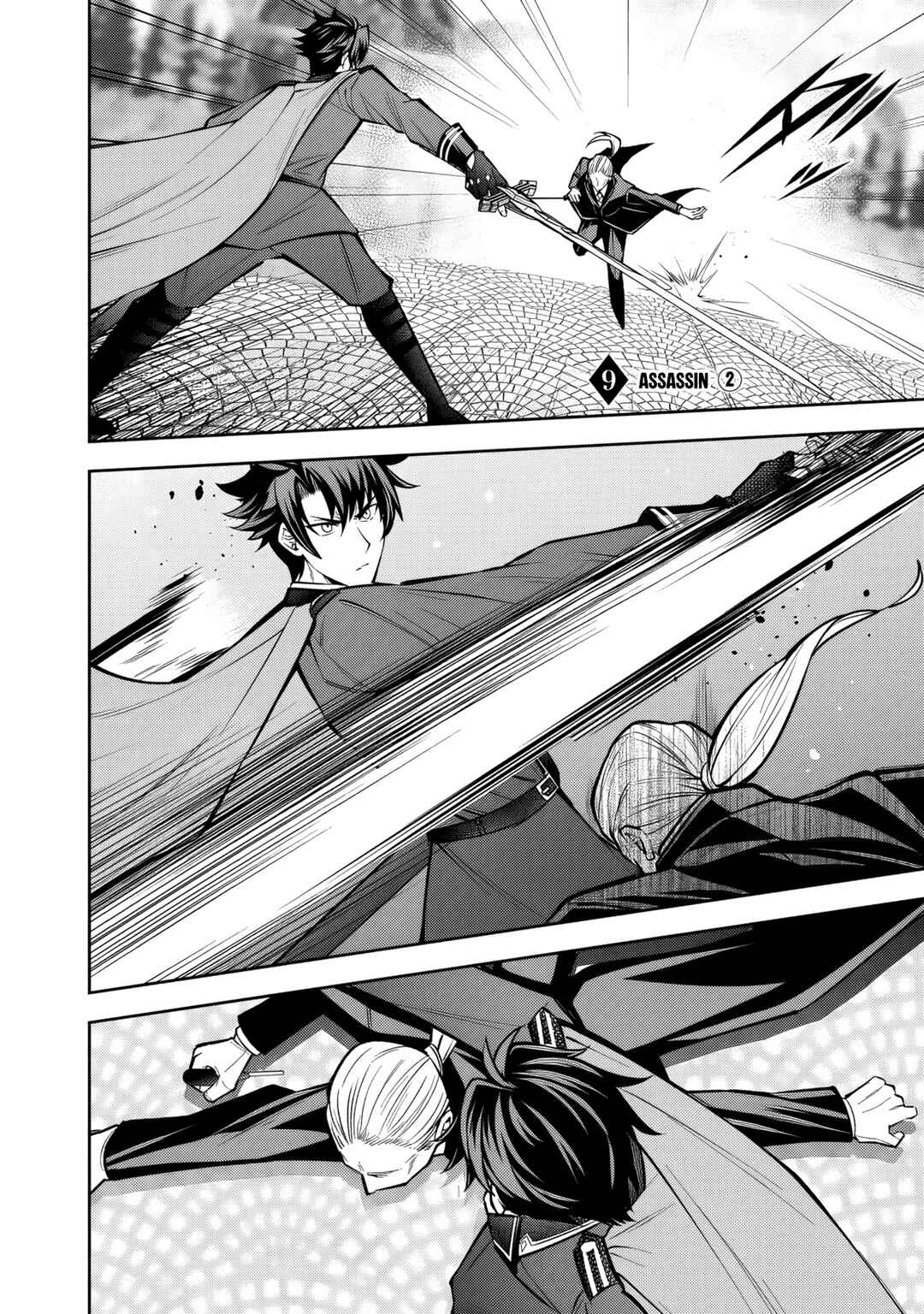 Rinkoku kara Kita Yome ga Kawaisugite Doushiyou Chapter 9 - Page 15
