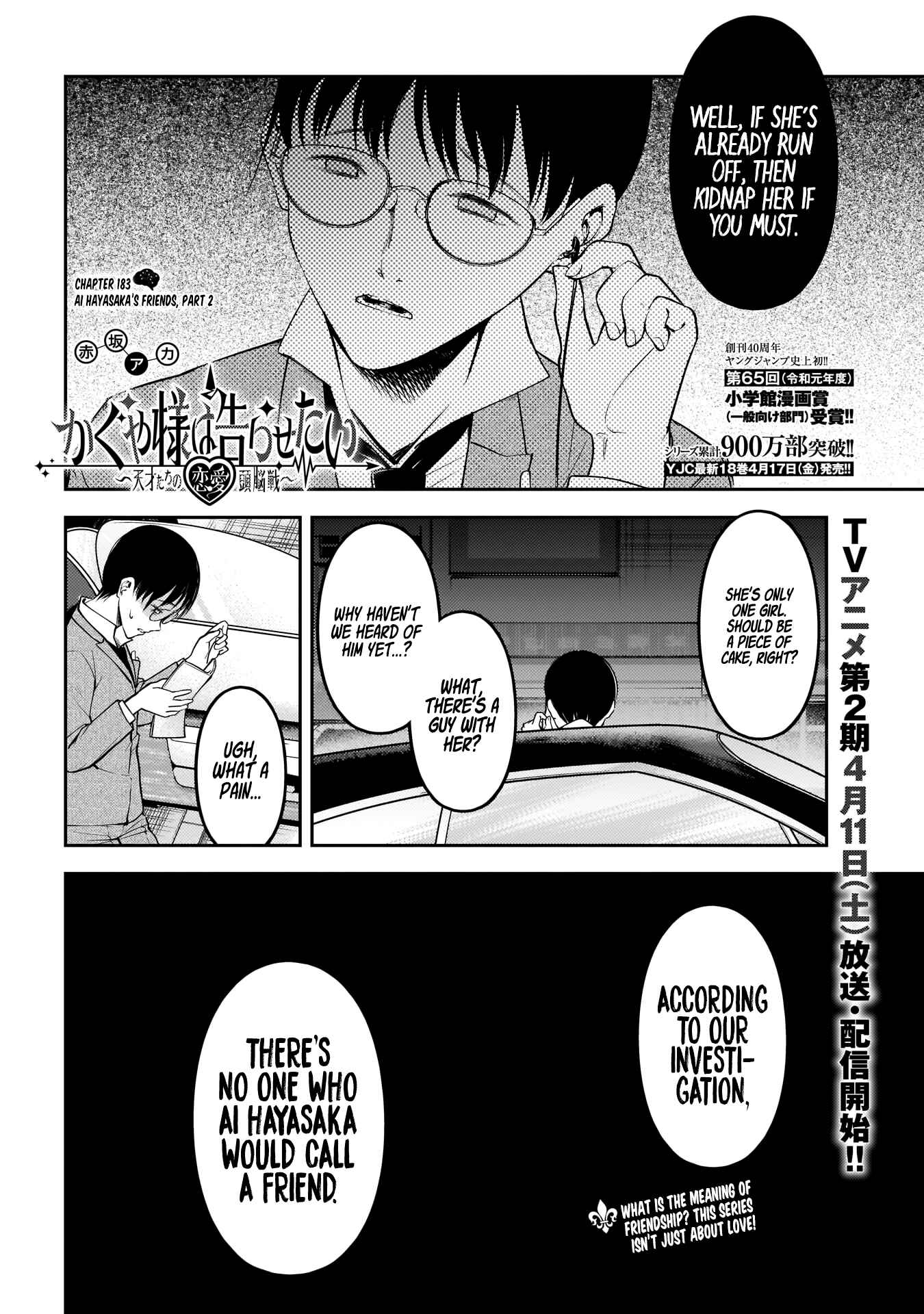 Kaguya-sama: Love Is War Chapter 183 - Page 3