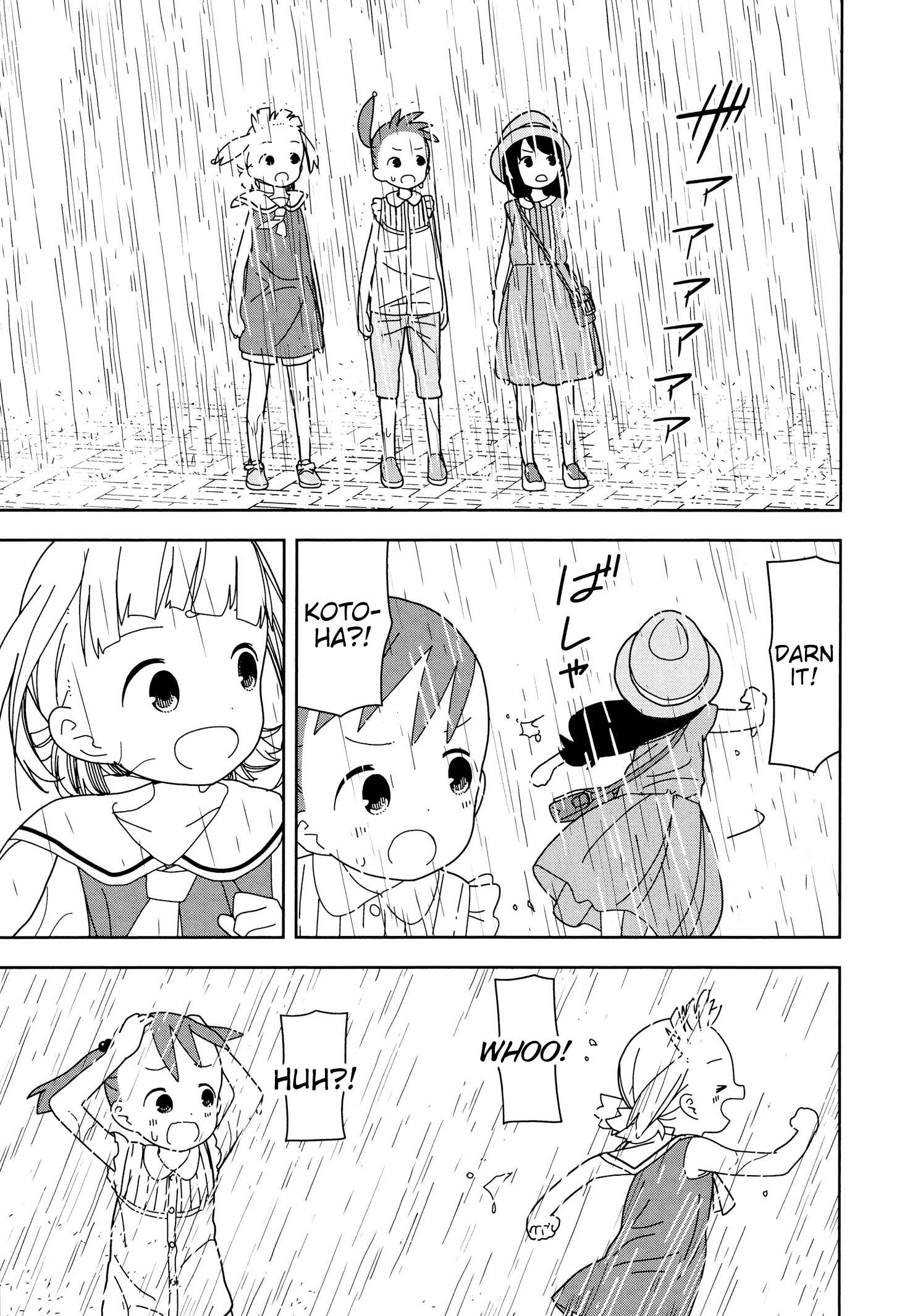 Mitsuboshi Colors Chapter 38 - Page 11