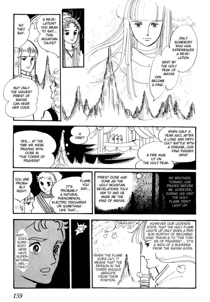 They Were Eleven: Horizon of the East, Eternity of the West Chapter 1 - Page 39