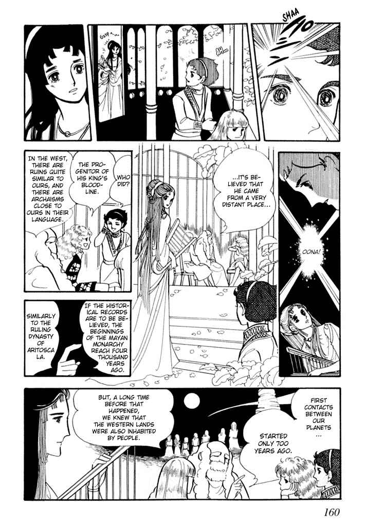 They Were Eleven: Horizon of the East, Eternity of the West Chapter 1 - Page 40