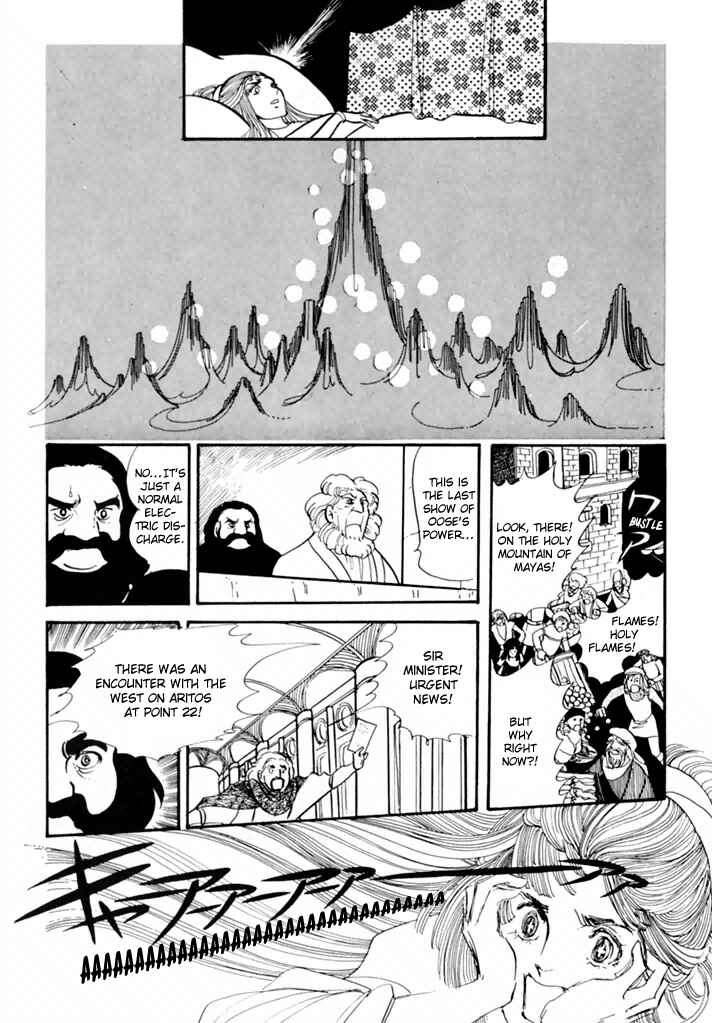 They Were Eleven: Horizon of the East, Eternity of the West Chapter 1 - Page 44
