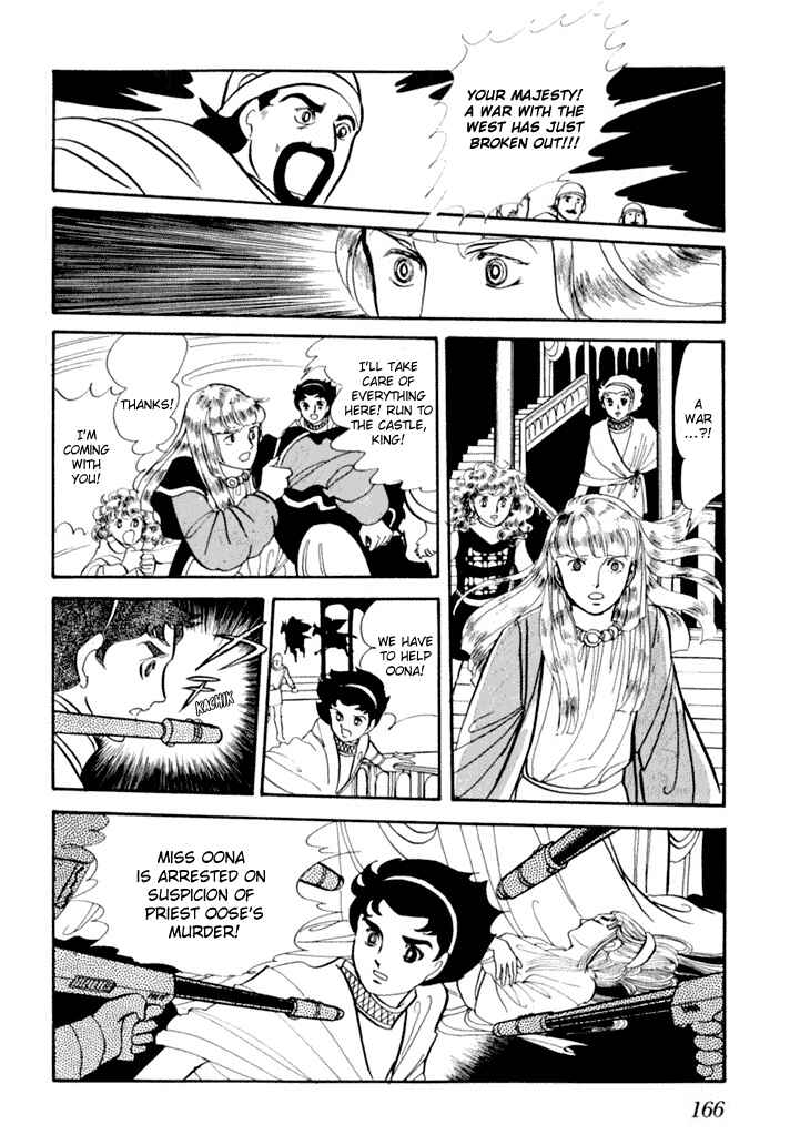 They Were Eleven: Horizon of the East, Eternity of the West Chapter 1 - Page 46