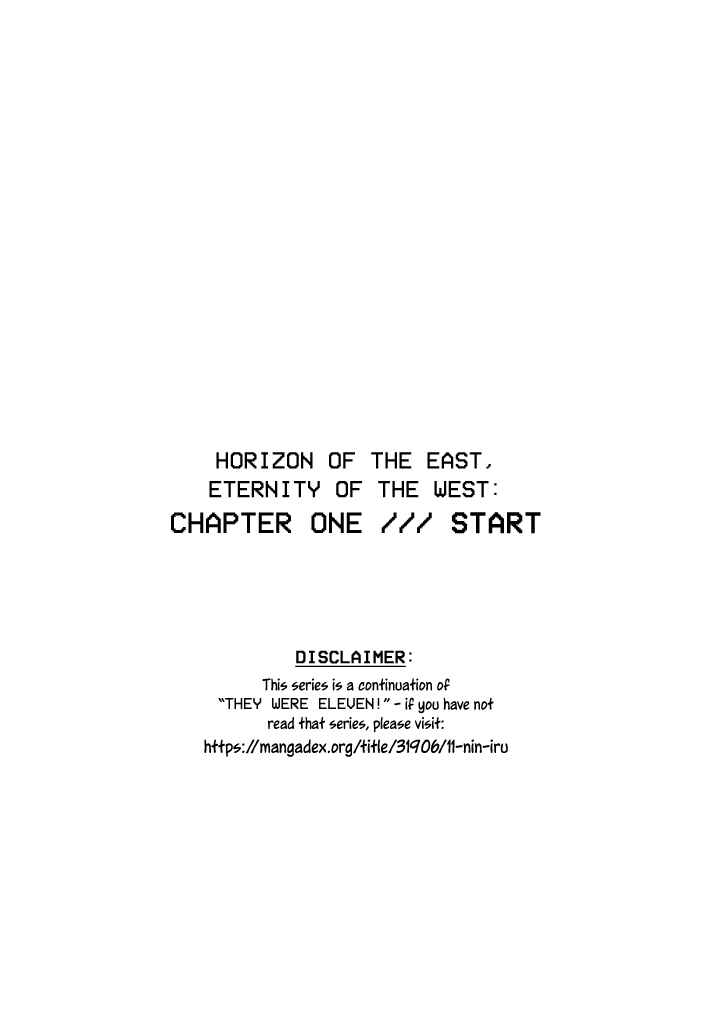 They Were Eleven: Horizon of the East, Eternity of the West Chapter 1 - Page 5