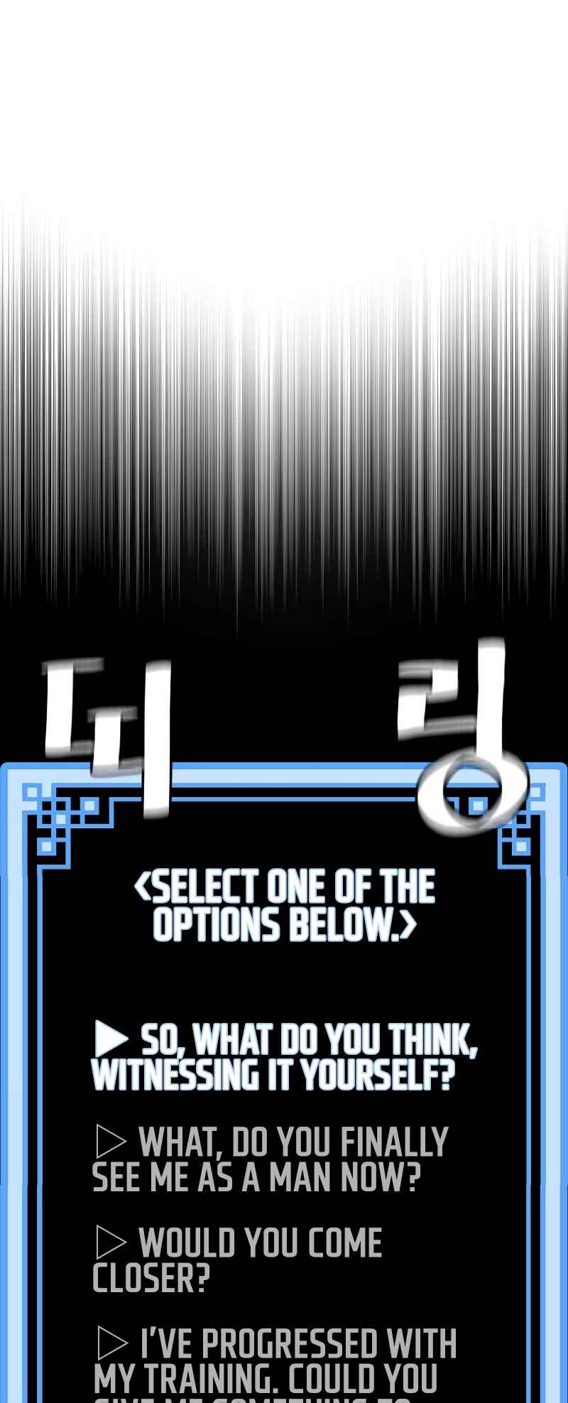 Murim RPG Simulation Chapter 84 - Page 23