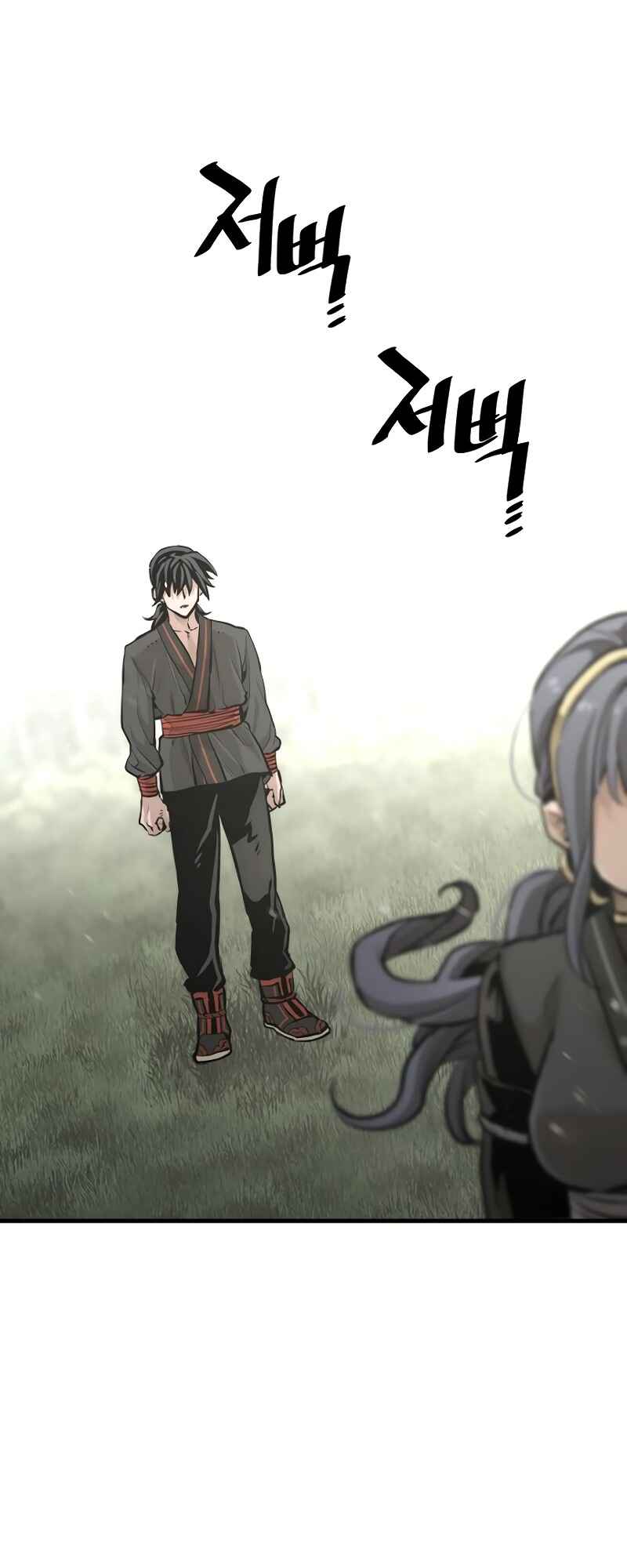 Murim RPG Simulation Chapter 84 - Page 61