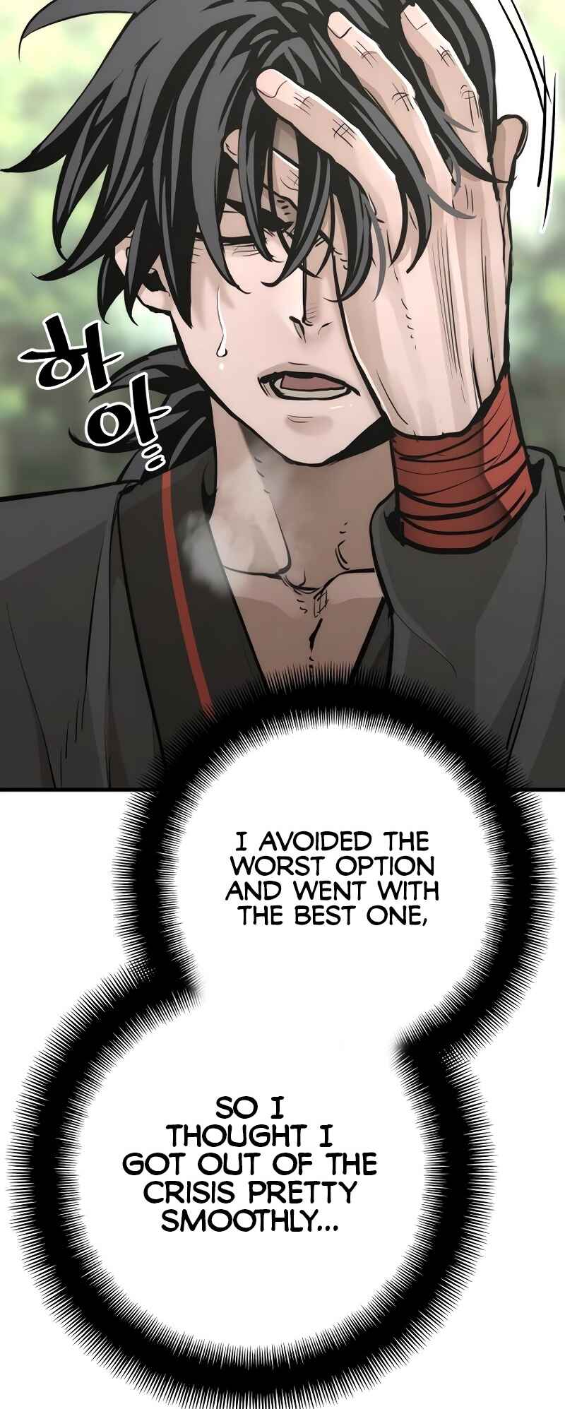 Murim RPG Simulation Chapter 84 - Page 68