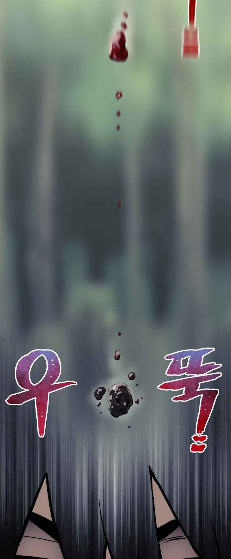 Murim RPG Simulation Chapter 84 - Page 82