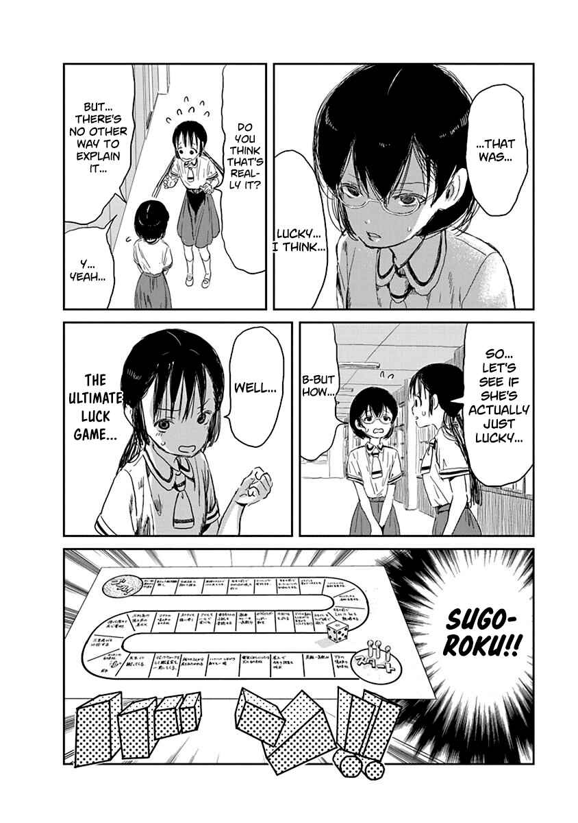 Asobi Asobase Chapter 30 - Page 5